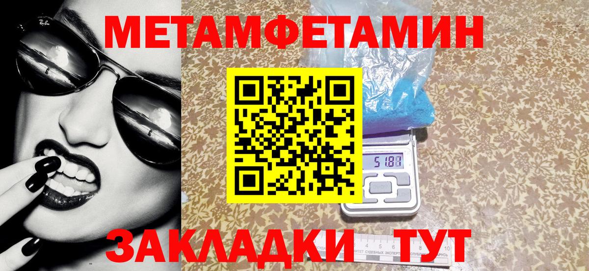 АМФЕТАМИН 98%  Amphetamine  Амфетамин  Лабытнанги  Вход с VPN 