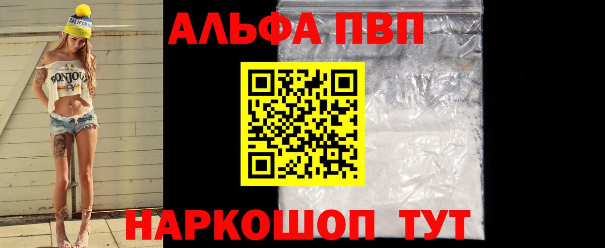 APVP СК КРИС Лабытнанги
