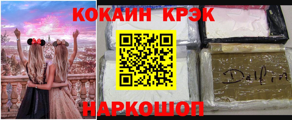 Лабытнанги  где купить наркоту  Кокаин 99%  Cocaine  Вход с VPN  Cocaine Columbia 