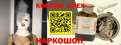 мяу мяу мука Донецк