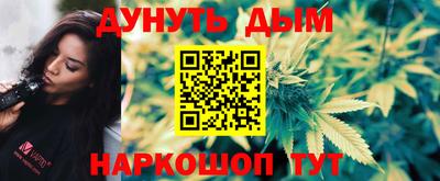 мяу мяу мука Донецк