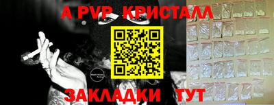 мяу мяу мука Донецк