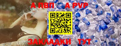 Альфа ПВП Дубна