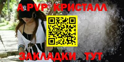 Альфа ПВП Дубна