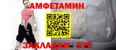 мяу мяу мука Донецк