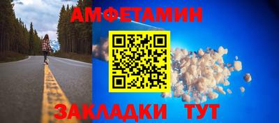 мяу мяу мука Донецк