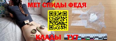 мяу мяу мука Донецк