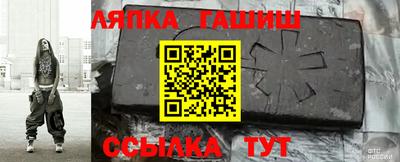 мяу мяу мука Донецк