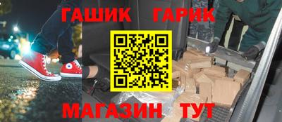 герыч Донской