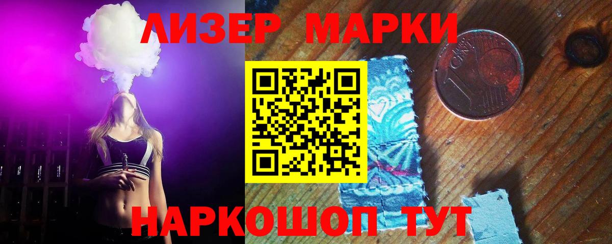 Лсд 25 экстази ecstasy  Вход с VPN  OMG зеркало  LSD-25 экстази кислота  Лабытнанги 