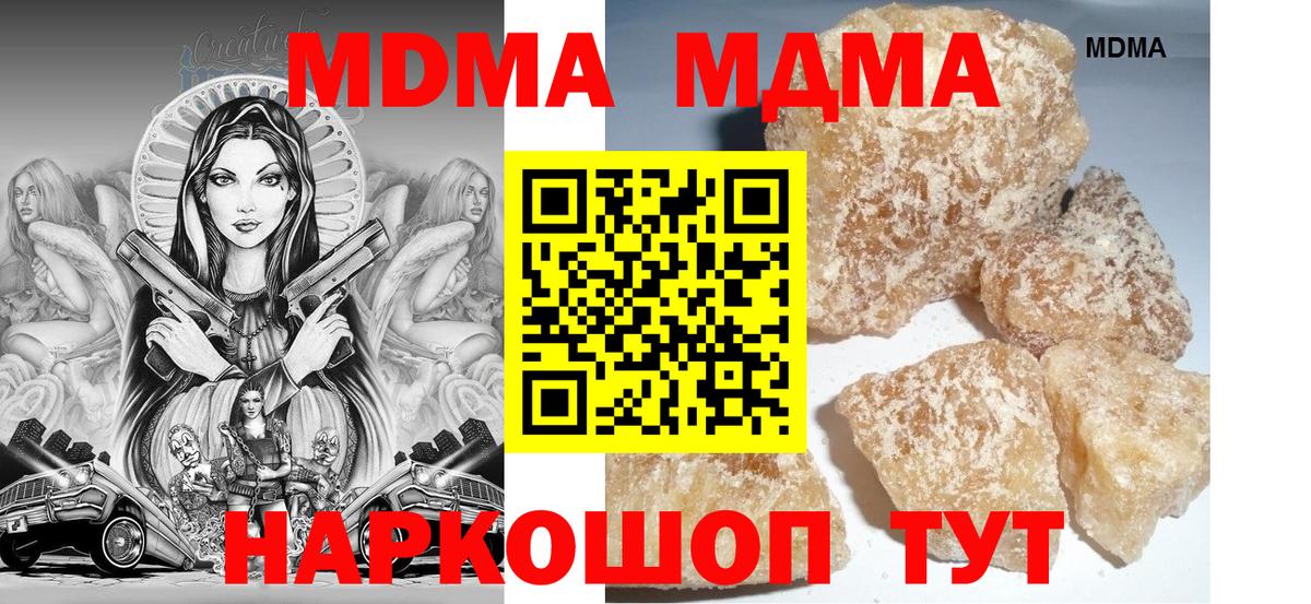 MDMA VHQ Лабытнанги