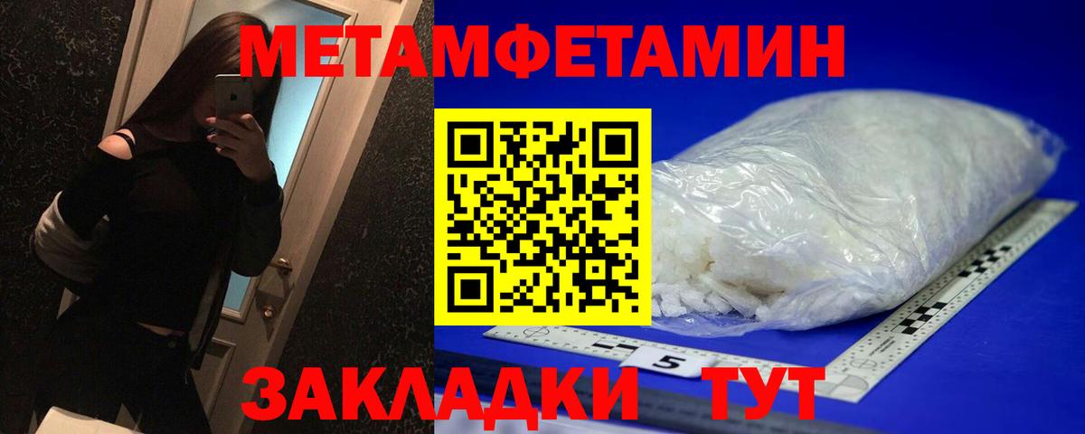 Первитин витя  Вход с VPN  Лабытнанги 