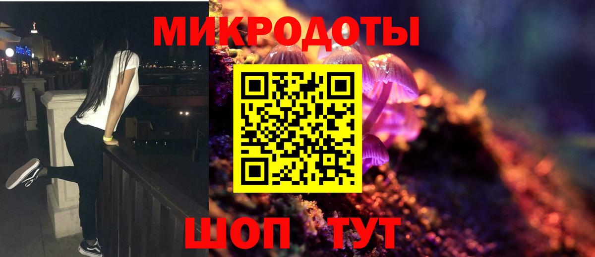 Галлюциногенные грибы MAGIC MUSHROOMS  Вход с VPN  купить наркоту  Псилоцибиновые грибы Magic Shrooms  Лабытнанги 