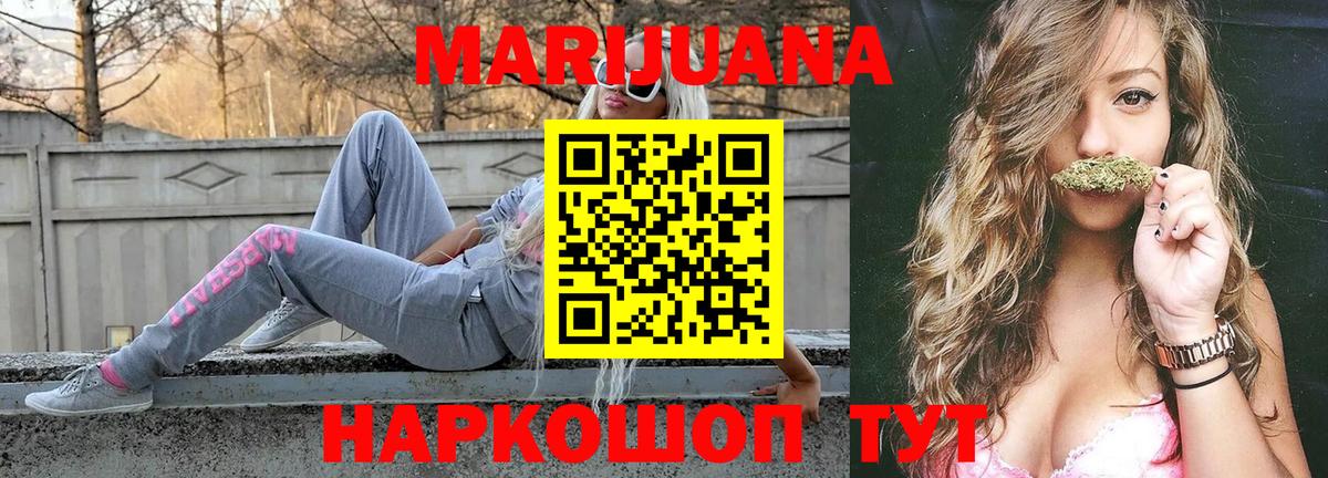Лабытнанги  Конопля AK-47  Вход с VPN  Канабис Amnesia  Бошки Шишки конопля 